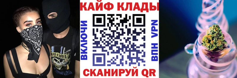 Купить наркотик Устюжна МДМА Канабис Cocaine Alpha-PVP Меф ГАШ