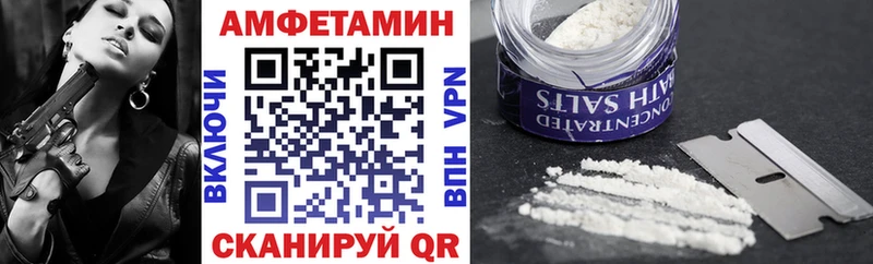 Амфетамин Premium  наркота  Устюжна 