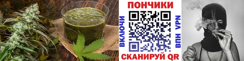 блэк спрут   Устюжна  Печенье с ТГК марихуана  где продают наркотики 