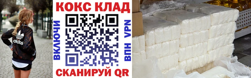 где продают наркотики  Устюжна  Cocaine Fish Scale 