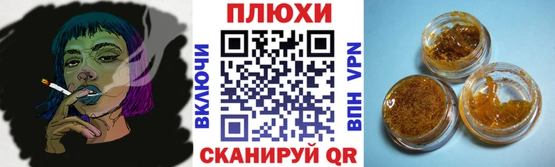 где можно купить наркотик  Устюжна  ГАШ VHQ 