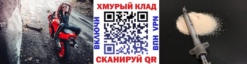 ГЕРОИН гречка  купить закладку  Устюжна 