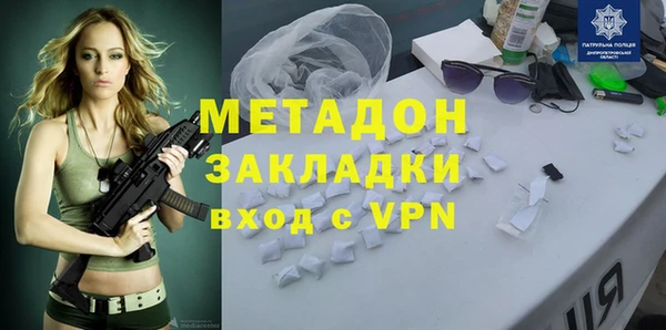 кокаин колумбия Новокубанск