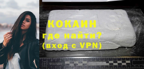 дистиллят марихуана Новодвинск
