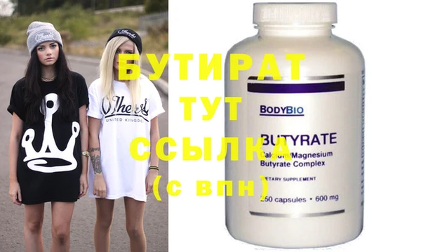 кокаин колумбия Новокубанск