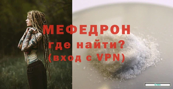 тгк Новозыбков