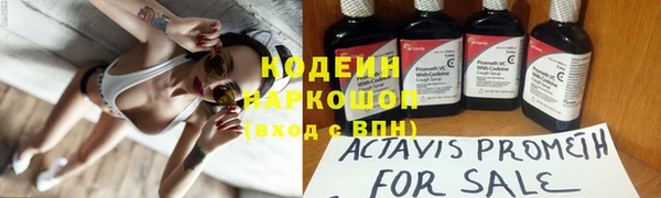 дистиллят марихуана Новодвинск