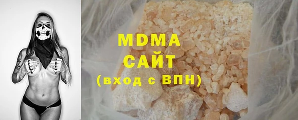 кокаин колумбия Новокубанск