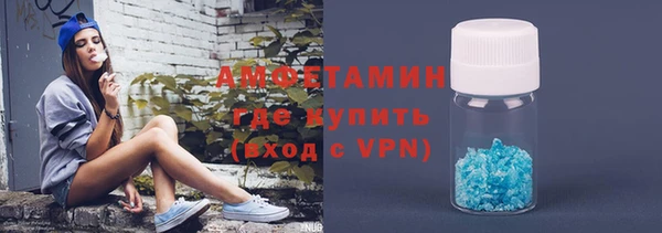 дистиллят марихуана Новодвинск