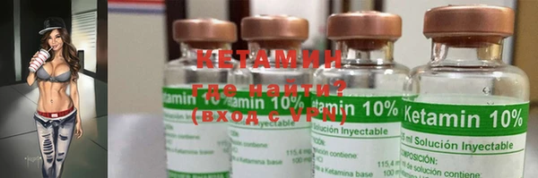 тгк Новозыбков