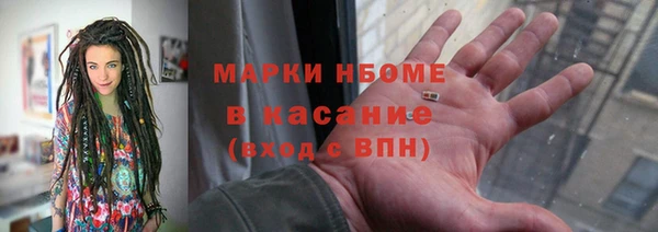 кокаин колумбия Новокубанск