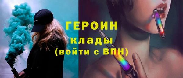 кокаин колумбия Новокубанск