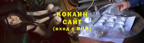 кокаин колумбия Новокубанск
