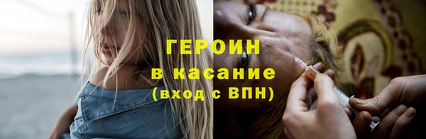тгк Новозыбков
