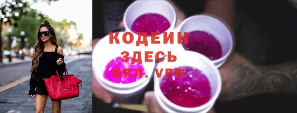 кокаин колумбия Новокубанск