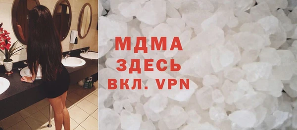 дистиллят марихуана Новодвинск