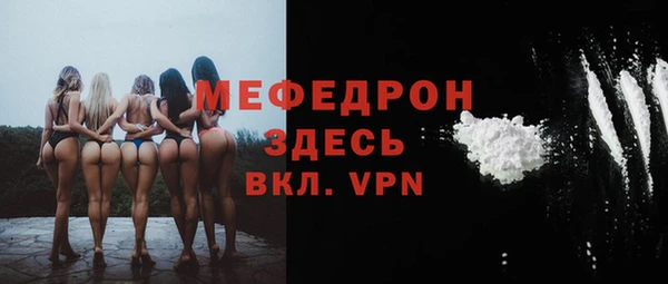 тгк Новозыбков