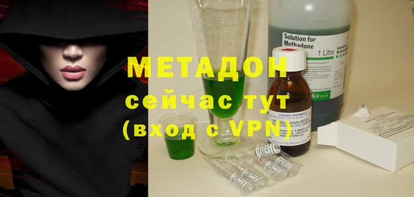 дистиллят марихуана Новодвинск
