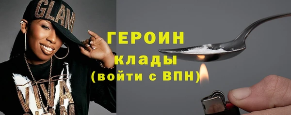 тгк Новозыбков