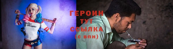 тгк Новозыбков