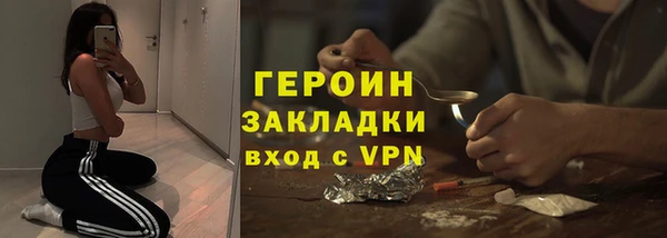тгк Новозыбков