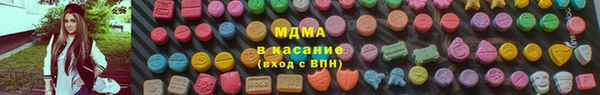 дистиллят марихуана Новодвинск