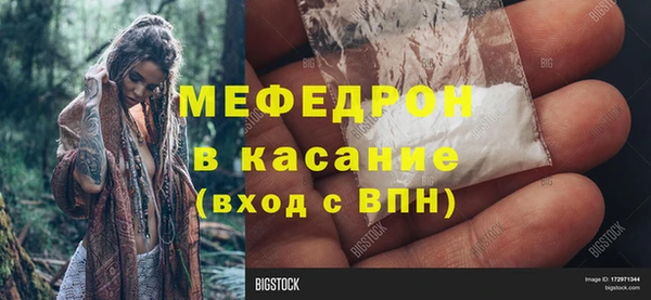 тгк Новозыбков