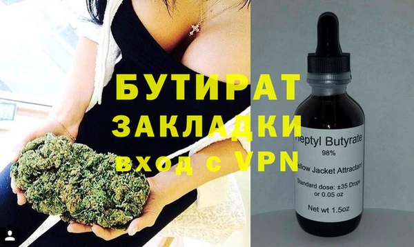 дистиллят марихуана Новодвинск