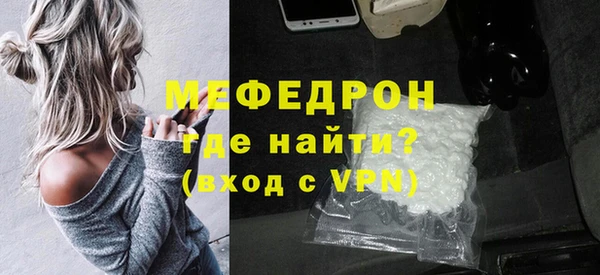 тгк Новозыбков