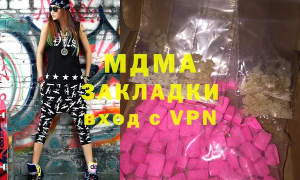 дистиллят марихуана Новодвинск