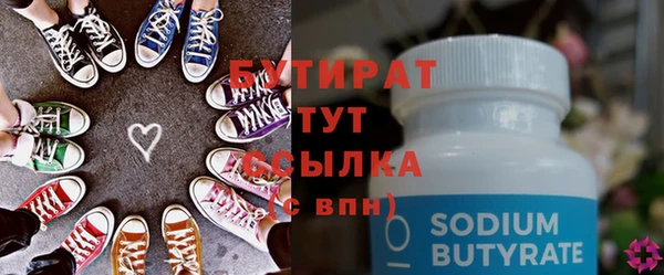 тгк Новозыбков