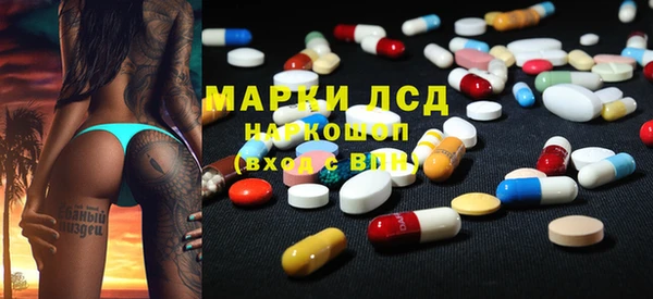 дистиллят марихуана Новодвинск