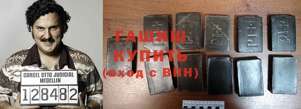кокаин колумбия Новокубанск