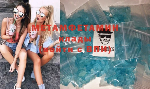 кокаин колумбия Новокубанск