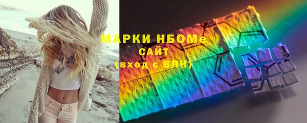 дистиллят марихуана Новодвинск