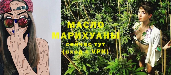 дистиллят марихуана Новодвинск