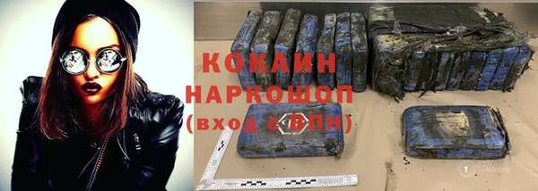 дистиллят марихуана Новодвинск
