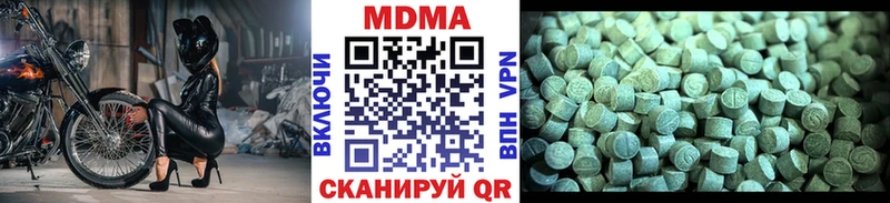 даркнет сайт Устюжна мега МДМА молли