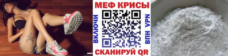 Мефедрон VHQ  Устюжна 