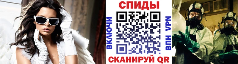 Первитин Methamphetamine  Устюжна 