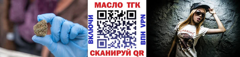 ТГК концентрат Устюжна