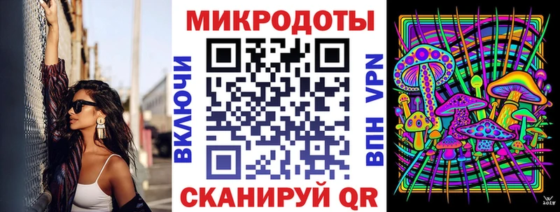 Псилоцибиновые грибы прущие грибы  ссылка на мегу онион  Устюжна  наркота 